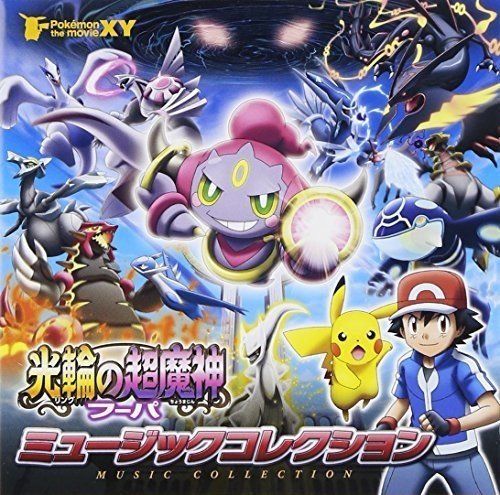 [CD] Pokemon The Movie XY Ring no Choumajin Fu-pa Music Collection Normal Ver._1
