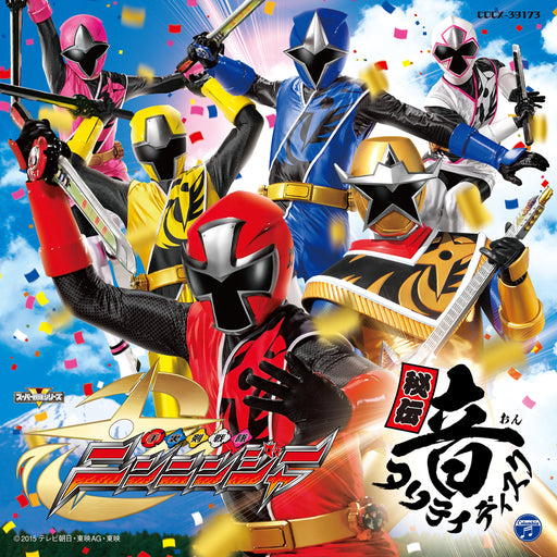 Shuriken Sentai Ninninger Hiden Ontarity Disc TV&Movie Soundtrack CD COCX-39173_1