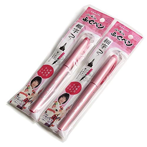 Sailor Fude Pen Brush Pen Ryofuka Fude Nagomi Fine Point 27-3154-020 Set of 2_2