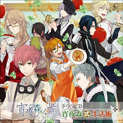 [CD] Yoiyo Mori no Hime Daramc CD Yoiyo Morishiki Seikatsujutsu NEW from Japan_1