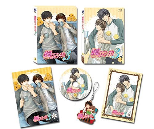 Junjo Romantica 3 Vol.5 Limited Edition Blu-ray+Strap+Manga Booklet KAXA-7285_2