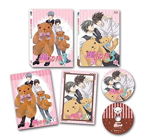 DVD+CD Junjou Romantica 3 Vol.1 Limited Edition with Manga Booklet KABA-10388_1