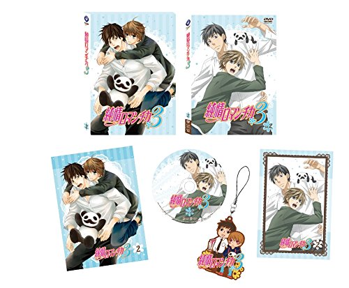 Junjo Romantica 3 Vol.2 Limited Edition DVD+Strap+Manga Booklet KABA-10389 NEW_1