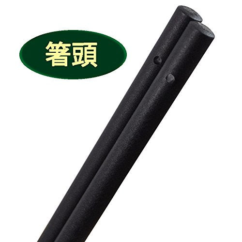 KAI House Select Tip Silicone Long Chopsticks DH-7105 Black for Cooking NEW_2