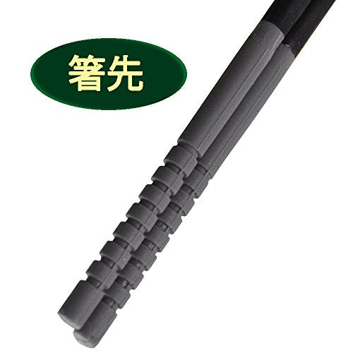 KAI House Select Tip Silicone Long Chopsticks DH-7105 Black for Cooking NEW_3
