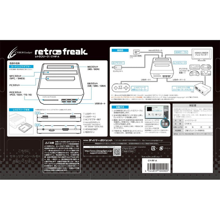 Retro Freak Video Game Console FC SFC SNES GB GBC GBA MD GEN PCE TG-16 PCE NEW_2