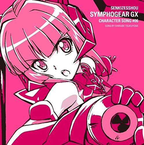 [CD] Senki Zessho Symphogear GX Character Song 6 Tsukuyomi Shirabe NEW_1