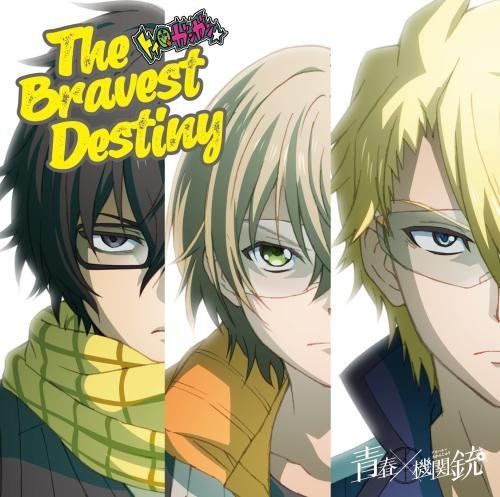 [CD] Aoharu x Machinegun The Bravest Destiny (Limited Edition) NEW from Japan_1