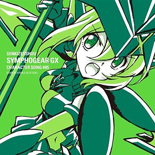 [CD] Senki Zessho Symphogear GX Character Song 5 NEW from Japan_1