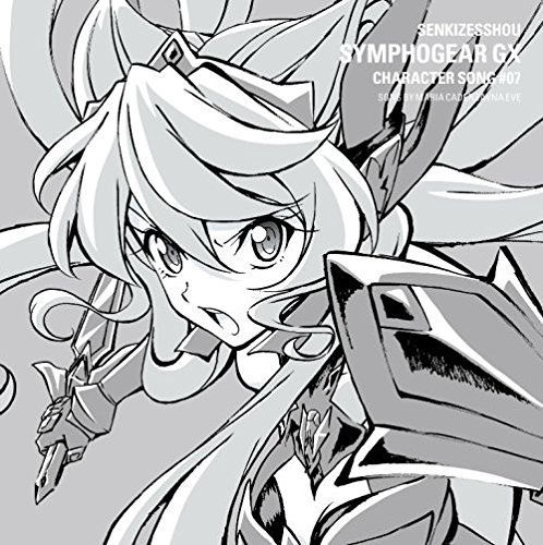 [CD] Senki Zessho Symphogear GX Character Song 7 Maria NEW from Japan_1