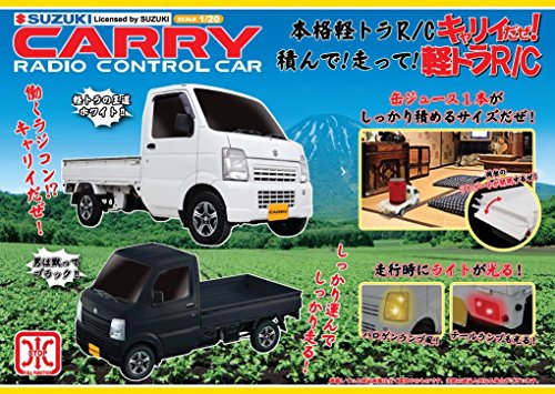 SUZUKI CARRY regular authentication RC 1/20 white NEW from Japan_2
