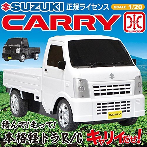 SUZUKI CARRY regular authentication RC 1/20 white NEW from Japan_3