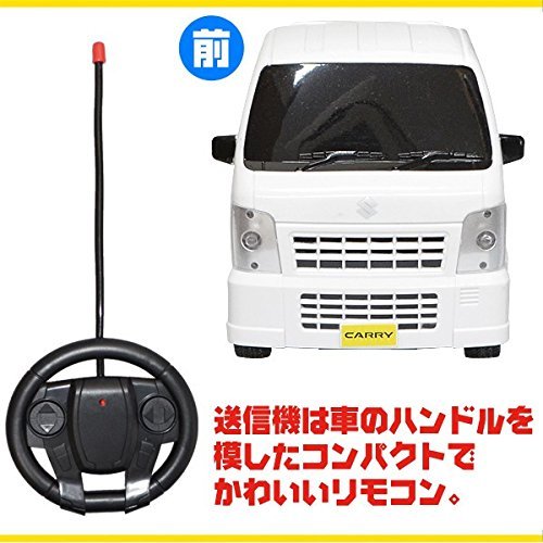 SUZUKI CARRY regular authentication RC 1/20 white NEW from Japan_6
