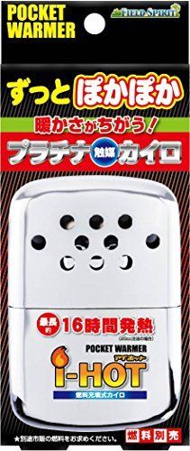 Pocket Warmer I-HOT Box Compact Portable Cairo NEW from Japan_1