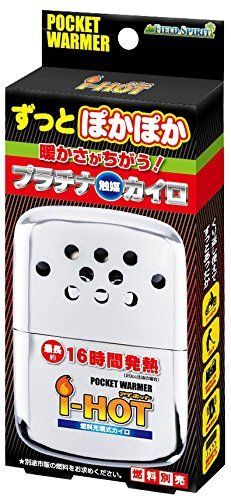 Pocket Warmer I-HOT Box Compact Portable Cairo NEW from Japan_2