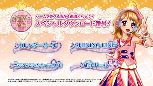 Nintendo 3DS Aikatsu My No.1 Stage Bandai Namco Entertainment Idol training NEW_2