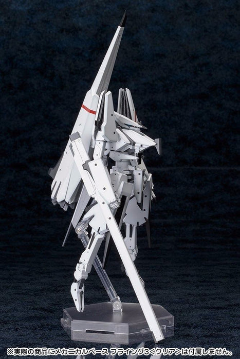 KOTOBUKIYA 1/100 TSUGUMORI KAINI Plastic Model Kit Knights of Sidonia from Japan_5