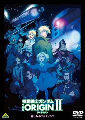 Mobile Suit Gundam The Origin II Blu-ray+Booklet English Subtitle BCXA-0982 NEW_1