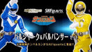 S.H.Figuarts SUN VULCAN VUL SHARK & PANTHER SET Action Figure BANDAI from Japan_1