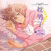 [CD] TV Anime Makura no Danshi NEW from Japan_1