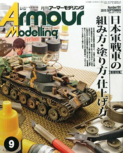 Dai Nihon Kaiga Armor Modeling 2015 No.191 Magazine NEW from Japan_1
