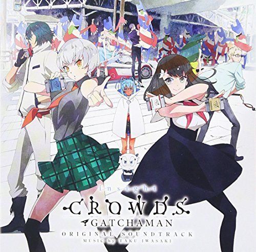 [CD] GATCHAMAN CROWDS insight Original Sound Track NEW from Japan_1