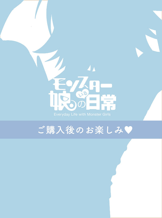 [Blu-ray] Monster Musume no Iru Nichijou Vol.3 First Limited Edition TBR-25293D_4