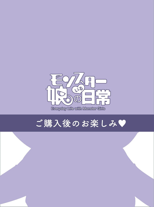 [Blu-ray] Monster Musume no Iru Nichijou Vol.6 First Limited Edition TBR-25296D_4