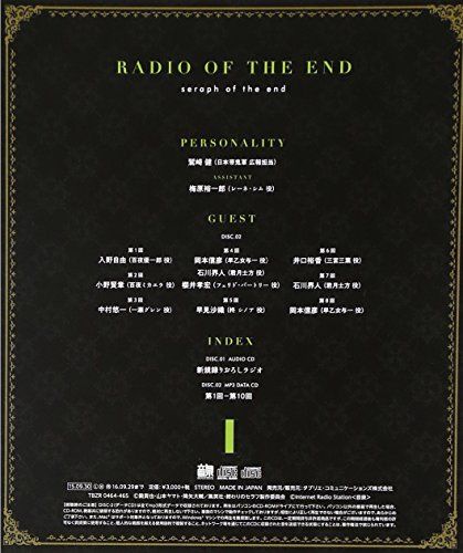 [CD] Radio CD Seraph of The End Vol.1 NEW from Japan_2