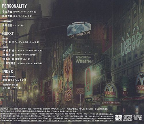 [CD] Radio CD TV Anime Kekkaisensen Wasamei wo Sakendekara Naguru Radio Vol.2_2