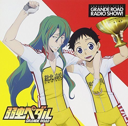 [CD] Radio CD Yowamushi Pedal Grand Road Radio Show! Vol.3 NEW from Japan_1