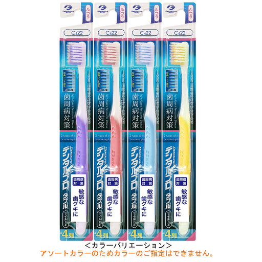 dental pro double mild 4 row toothbrush 5 pieces Random color For Unisex Adult_2