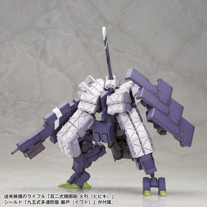 KOTOBUKIYA FRAME ARMS #029 TYPE 48 MODEL 2 KAGUTSUCHI SNIPER 1/100 Model Kit NEW_9