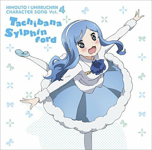 [CD] Himouto! Umaru-chan Umaru Character Song Vol.4 tachibana sylphinford NEW_1