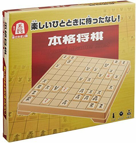 hanayama Japanese Chess Classical Honkaku Shogi Game Set NEW from Japan_1