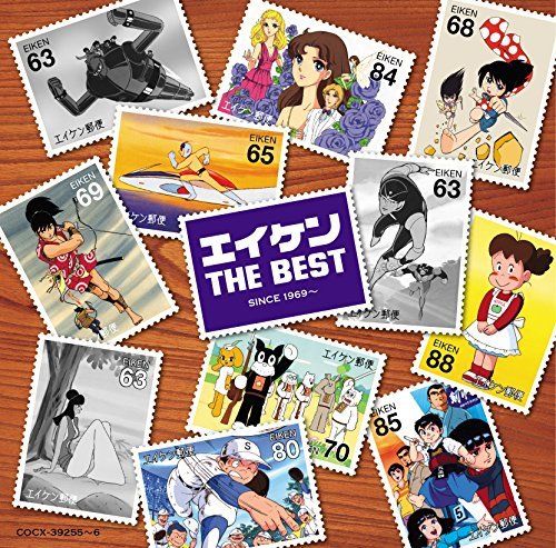[CD] Eiken THE BEST NEW from Japan_1