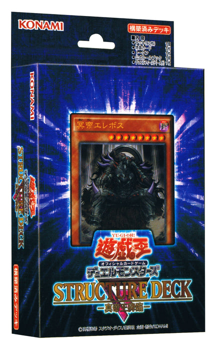 Yu-Gi-Oh! Structure Deck R True Emperor Advent of Legendary Monarch SR01 ‎CG1483_1
