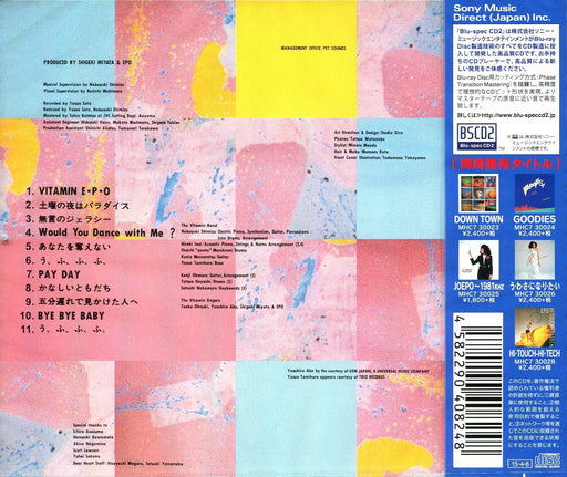 EPO VITAMIN EPO JAPAN Blu-spec CD2 MHC7-30027 Tower Record Limited Edition NEW_2