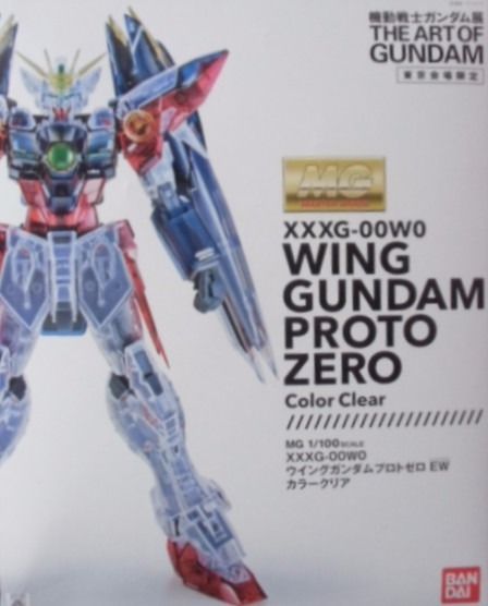 BANDAI MG 1/100 WING GUNDAM PROTO ZERO EW COLOR CLEAR Plastic Model Kit NEW_1