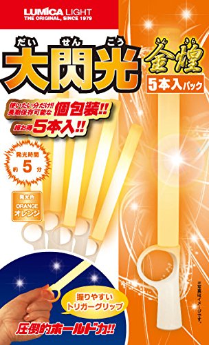Lumica Light Great Flash Golden Glitter Kinkira Orange Set of 5 Pieces E00414_2