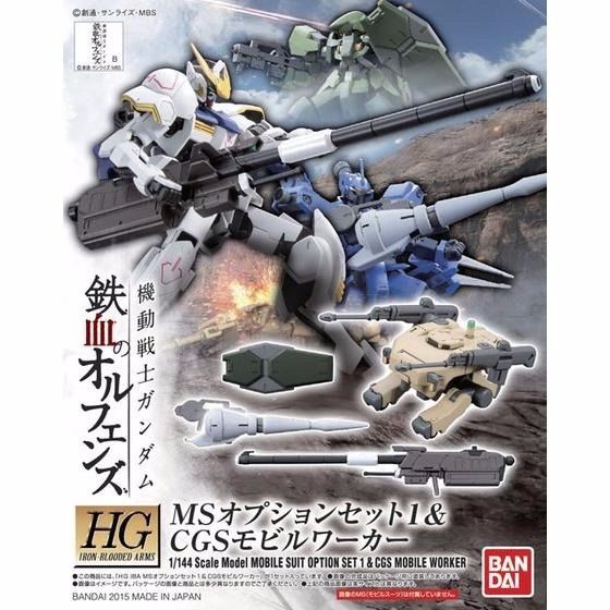 BANDAI HG IBA 1/144 MS OPTION SET 1 & CGS MOBILE WORKER Model Kit Gundam IBO_1
