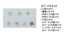 SUZUKI melodion repair tool set MRT-01 NEW from Japan_4