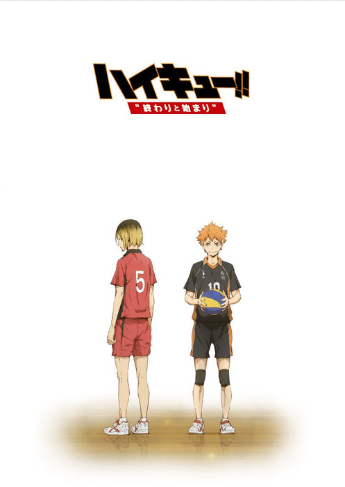 Blu-ray Movie version omnibus Haikyu Owari to Hajimari First Edition TBR-25286D_2