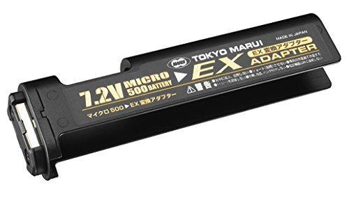 Tokyo Marui No.11 EX Adapter f/ 7.2V 500mAh Battery NEW from Japan_1