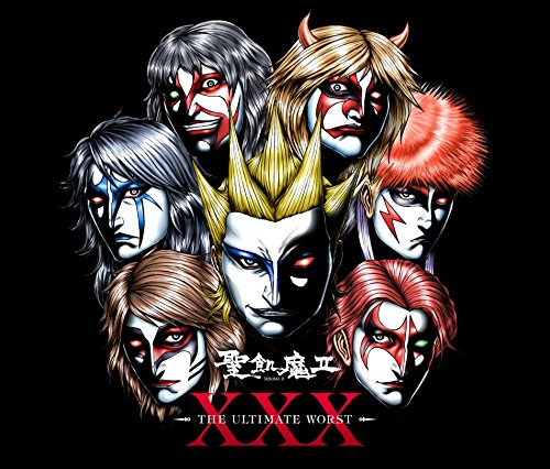 SEIKIMA-II XXX The Ultimate Worst Japan Blu-spec CD2 BVCL-30027 Standard Edition_1