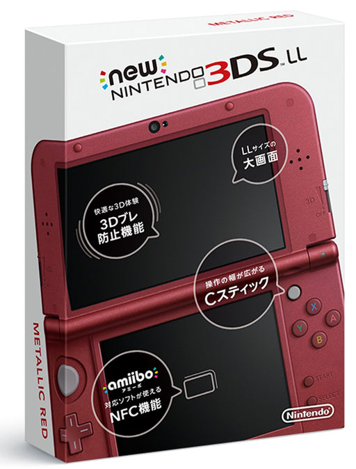 Nintendo 3DS LL Metallic Red Console System [Body & Pen Only] Japan Edition NEW_2