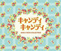[CD] Columbia Sound Treasure Series Candy Candy SONG & BGM COLLECTION NEW_1