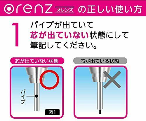 Pentel mechanical pencil Orenzu rubber grip with 0.2mm white XPP602G-W_4