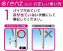 Pentel mechanical pencil Orenzu rubber grip with 0.2mm white XPP602G-W_4