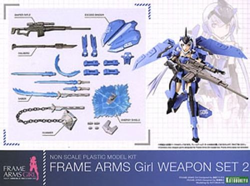 FRAME ARMS GIRL WEAPON SET 2 Plastic Model Kit KOTOBUKIYA NEW from Japan F/S_1